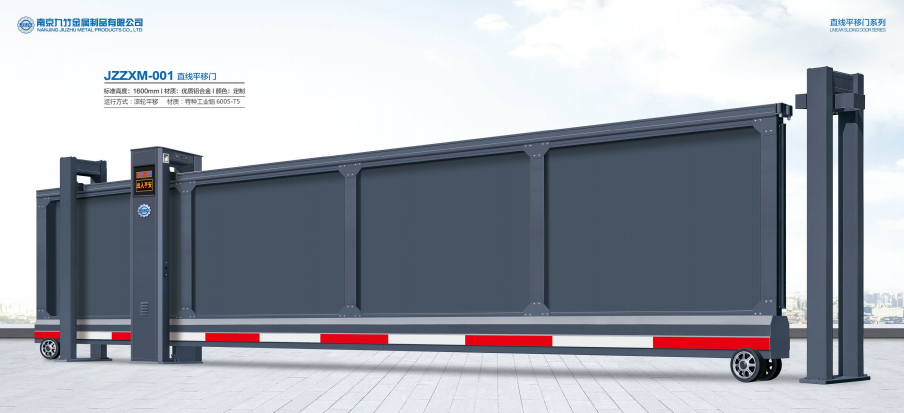 JZZXM-001 直線平移門(mén)