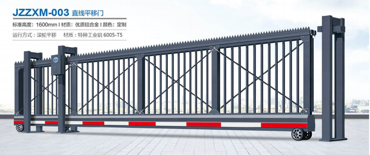 JZZXM-003 直線平移門(mén)