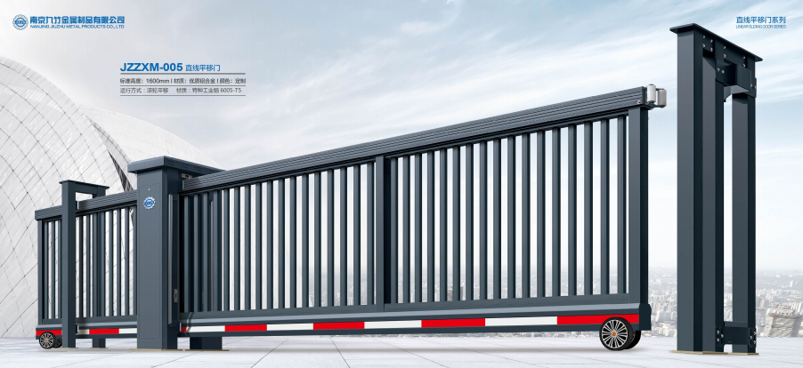 JZZXM-005 直線平移門(mén)
