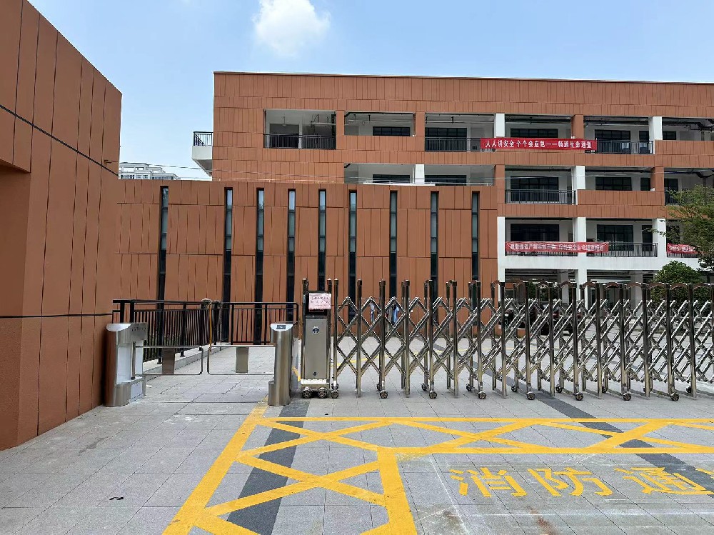 南京市棲霞區(qū)容光達(dá)小學(xué)